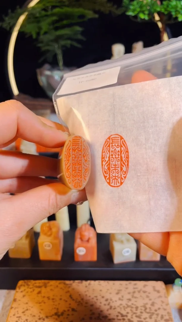 【闪购商品】书法手工篆刻《长乐未央》