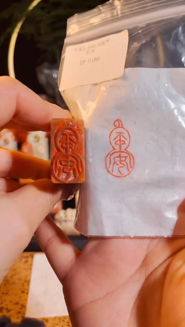 【闪购商品】书法手工篆刻《平安》