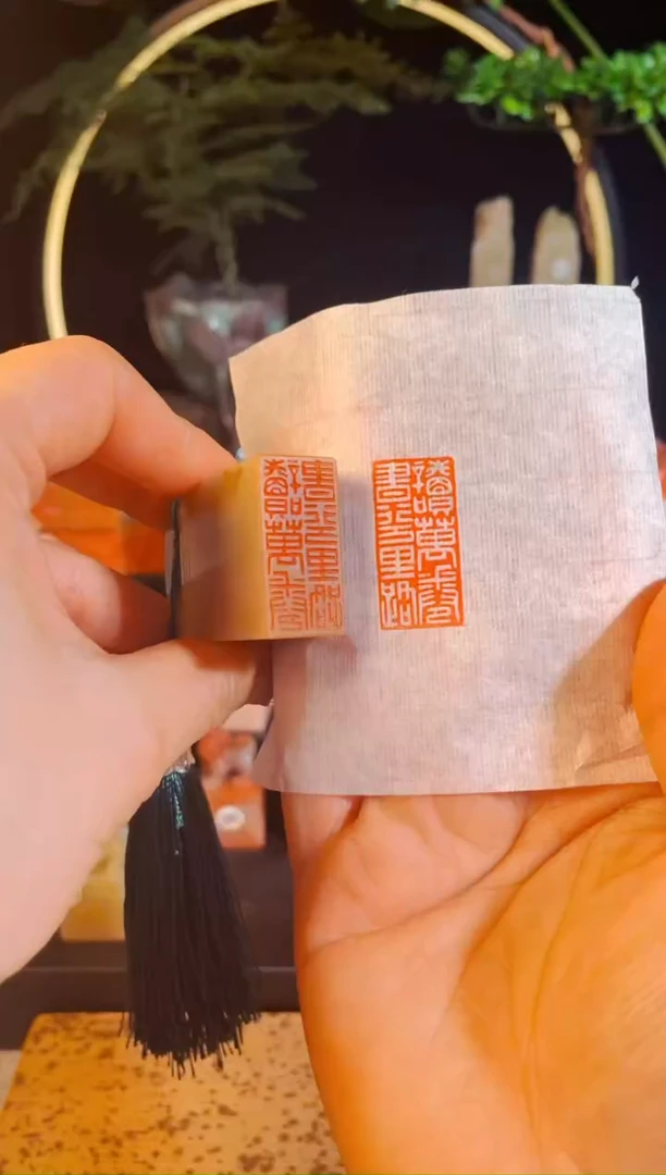 【闪购商品】书法手工篆刻《读万卷书行万里路》