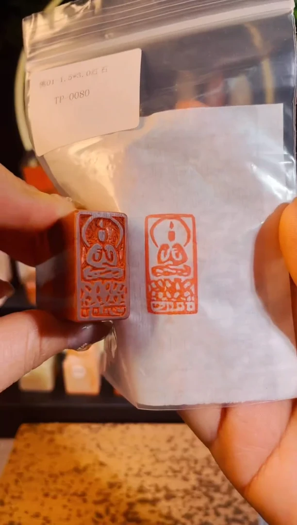 【闪购商品】书法手工篆刻《佛造像》