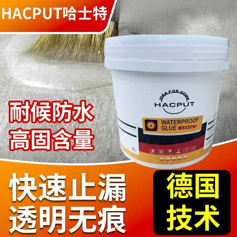 浴室窗台阳台瓷砖免砸专用透明防水胶外墙施工方便使用即用