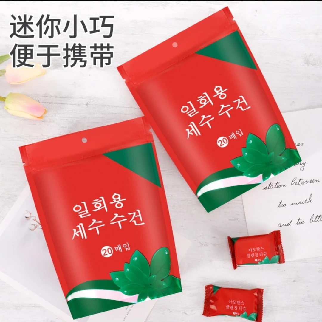 一次性压缩毛巾用品20粒洗脸巾旅行装纯棉-10包