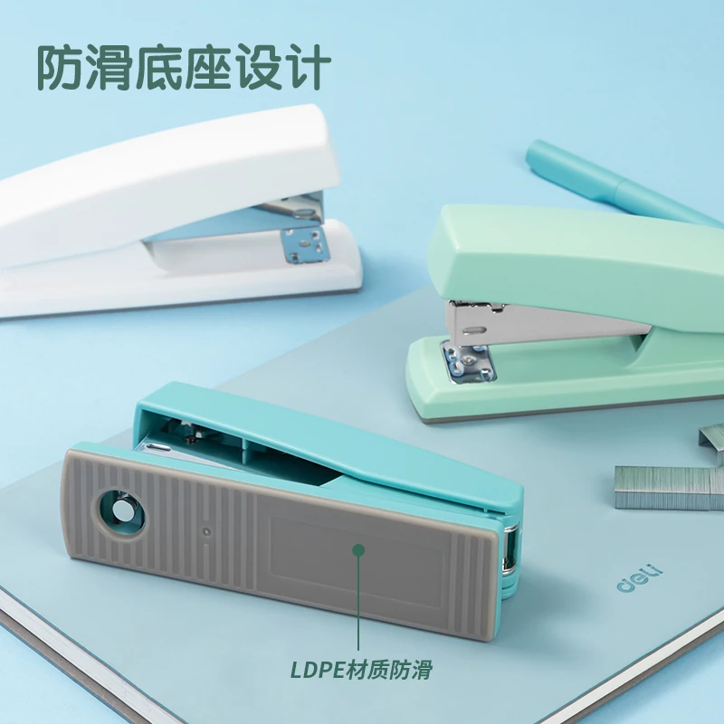Deli/得力J迷你订书机 办公订书机