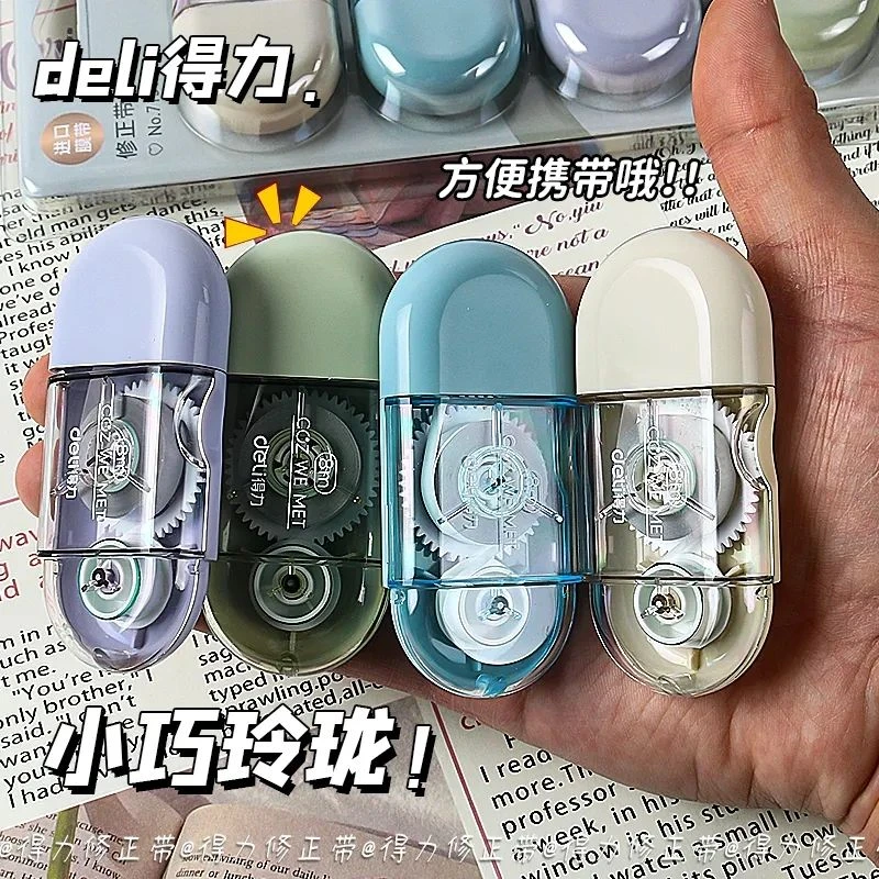 J 文具修正带多功能迷你涂改带实惠装改正带71508
