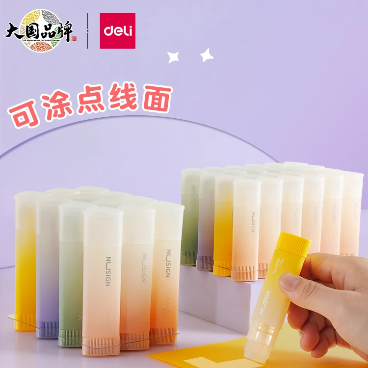 Deli/得力J纽赛三角固体胶棒 透明固体胶