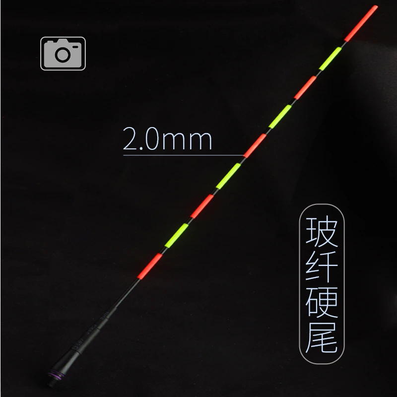 玻纤防断硬尾日夜两用冷光超亮醒目打浮行程鲢鳙翘嘴鳊鱼漂尾配件