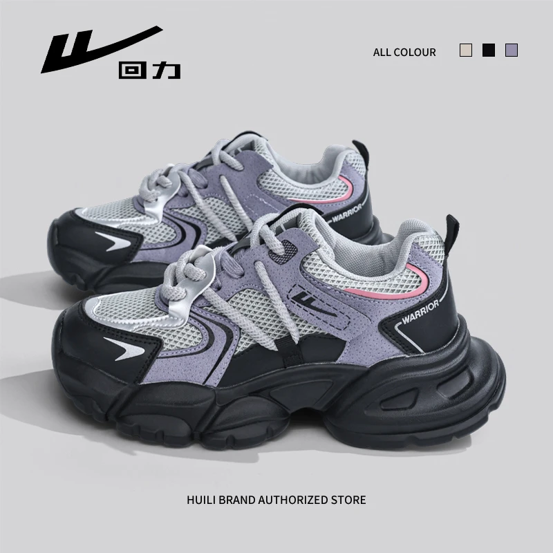 回力秋季休闲时尚鞋新款小众女鞋厚底轻便运动小白鞋学生ins潮流