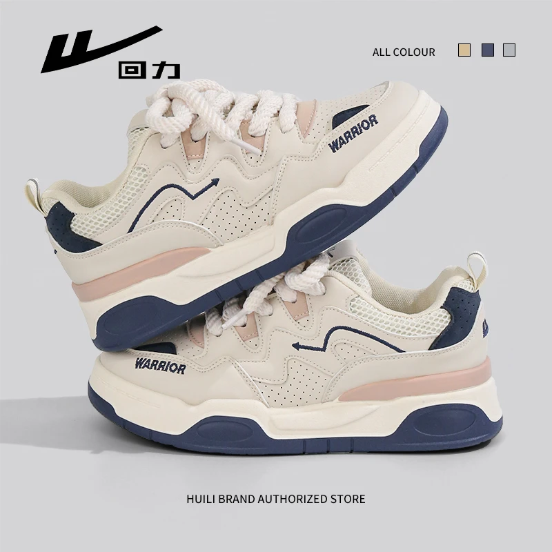 回力正品牌春秋季潮透气小白鞋女鞋厚底小众低帮百搭休闲单板鞋子