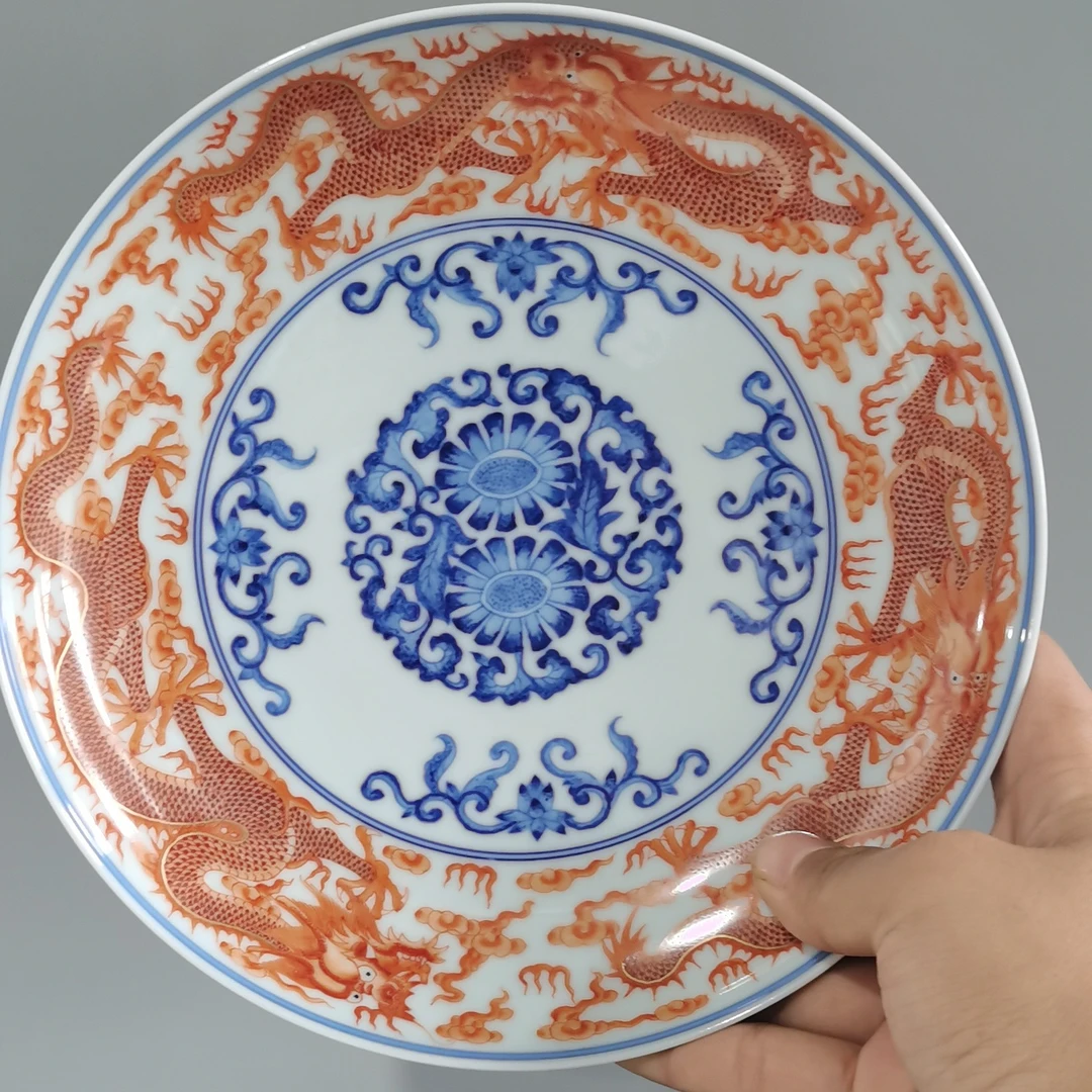 青花矾红五龙纹赏盘