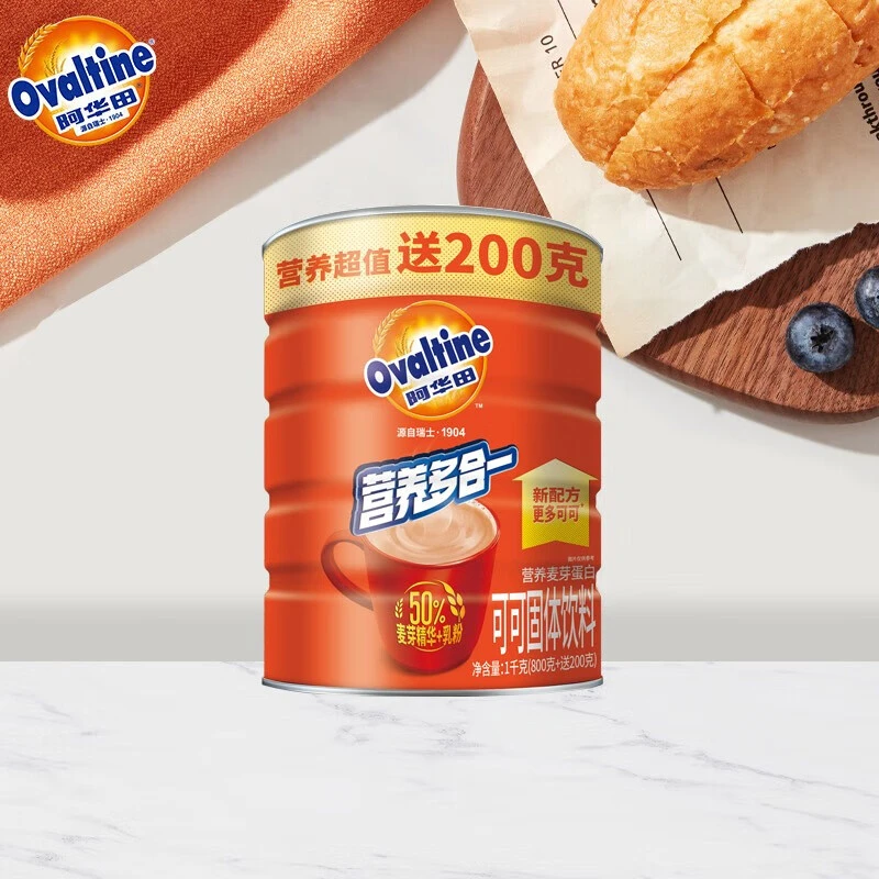 阿华田营养多合一800g+200g罐装(麦芽精华+乳粉)青少年可可固体饮