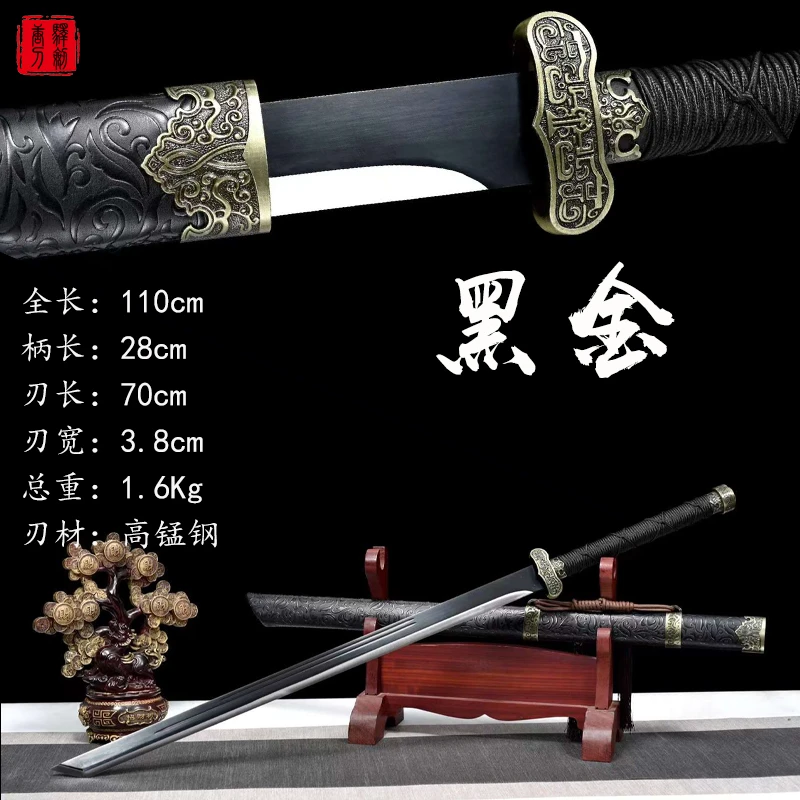 【唐驿】黑金古刀唐横刀龙泉一体锻打黑金古刀剑防身冷兵器未开刃