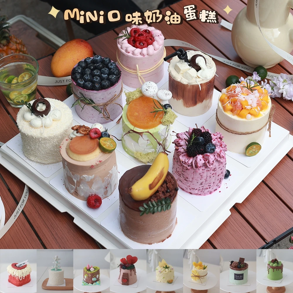 MiNi口味奶油蛋糕视频课