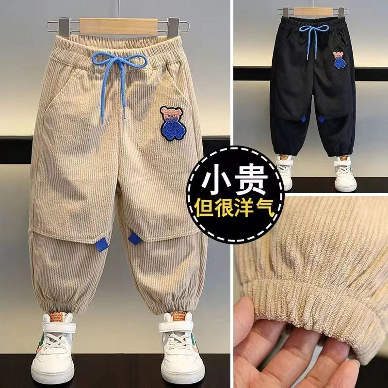 【小扬哥推荐】男童裤子秋冬款2023新款儿童灯芯绒裤子加厚中小童