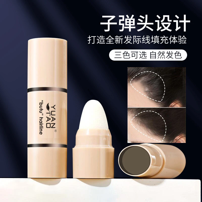 发际线阴影粉笔女防水防汗填充大额头侧影补发神器遮盖秃头修容粉