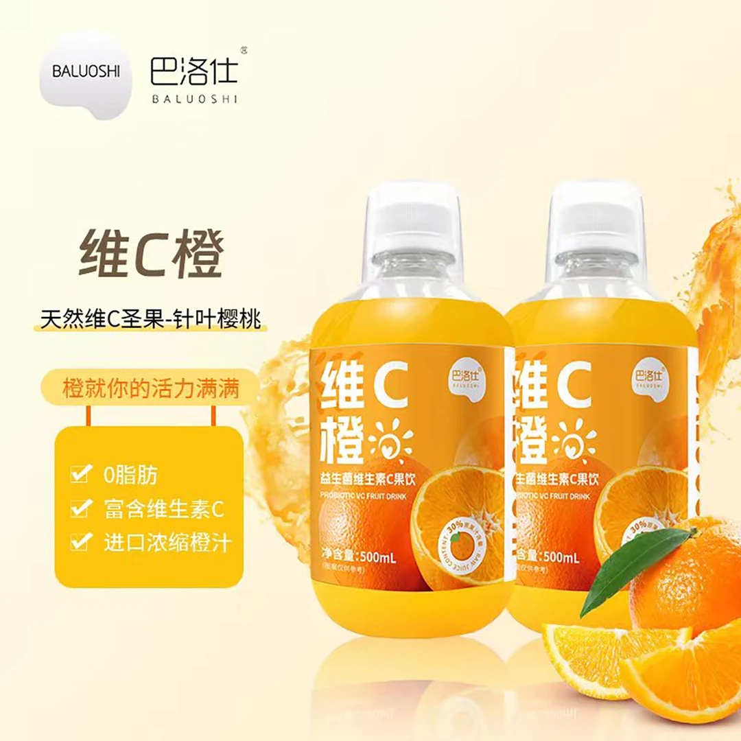 巴洛仕益生菌维生素C果饮500ml浓缩原浆果汁0蔗糖每日维C饮料正品
