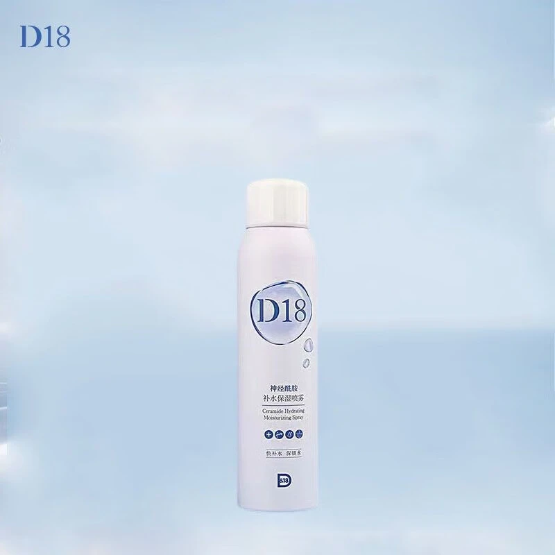 清仓D18神经酰胺补水喷雾湿敷水玻尿酸保湿护肤肌肤水润