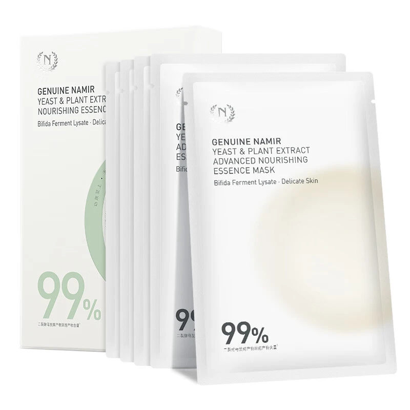 自然之名酵母植萃卓能水凝精华面膜补水保湿舒缓肌肤