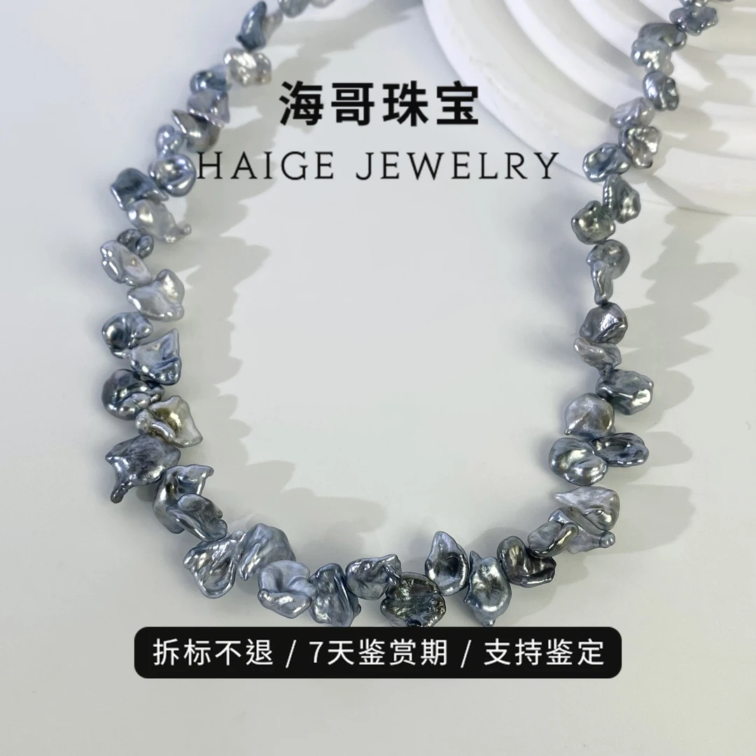 [花瓣]天然无核海水大溪地keshi珍珠项链