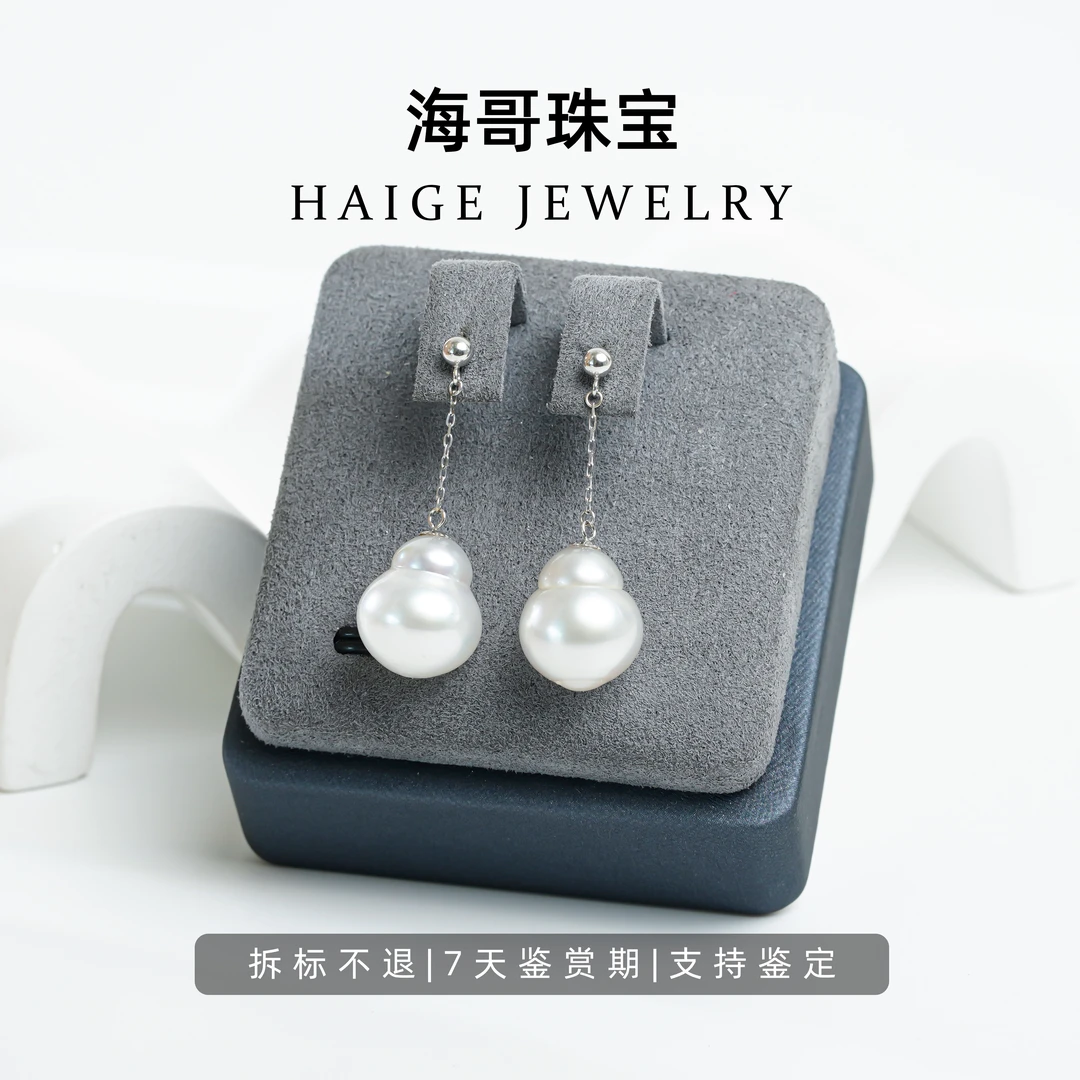 海水澳白小葫芦巴洛克耳饰18k金风在吹极强冷光83（多样性发1对