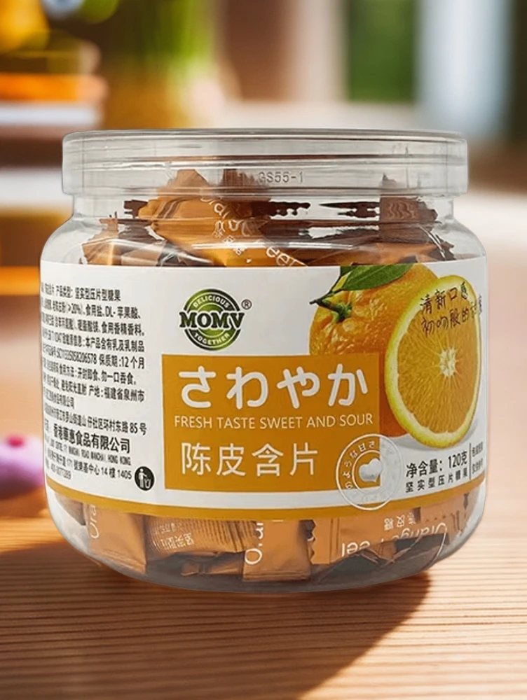 MOMV陈皮含片压片陈皮糖酸梅糖网红零食清新压片120g罐装