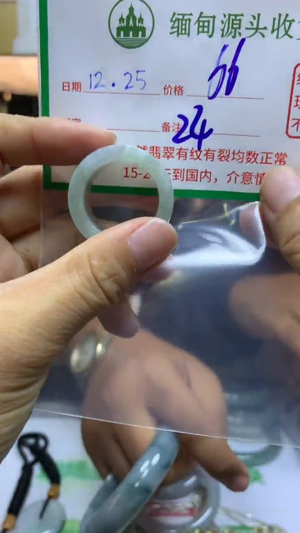【闪购商品】定制翡翠未镶嵌65/扳指24#66元不支持退换