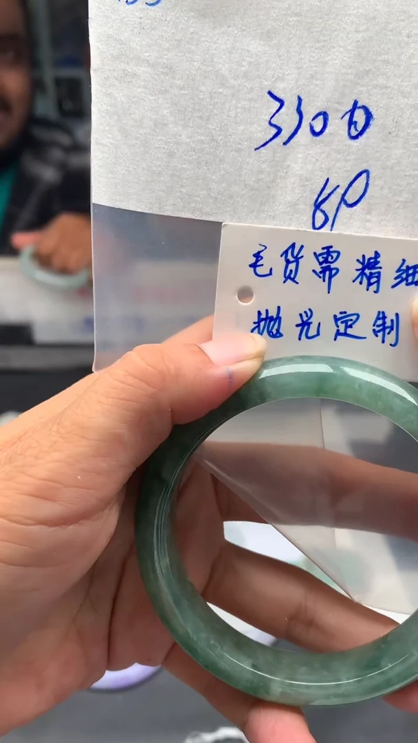 【闪购商品】定制翡翠未镶嵌133+毛货需精细抛光+59#+拍一发一