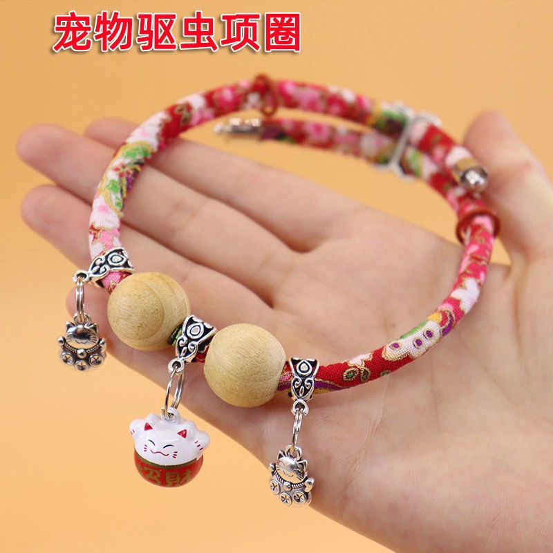 BELLERHA猫咪高颜值猫驱虫项圈驱虫猫咪项圈猫项链驱蚊通用卡通