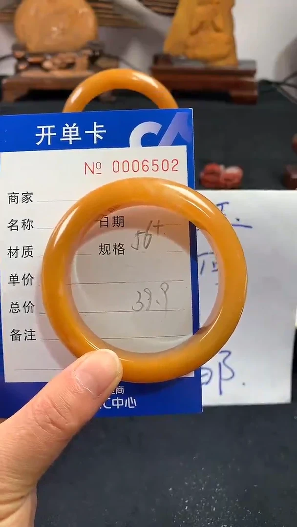 【闪购商品】石英质玉（黄龙玉）手镯未镶嵌56/57福利不含证书6502