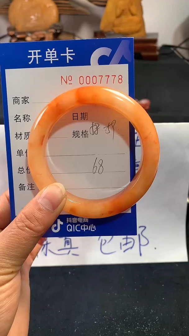 【闪购商品】石英质玉(黄龙玉)手镯未镶嵌58/59福利不含证书7778