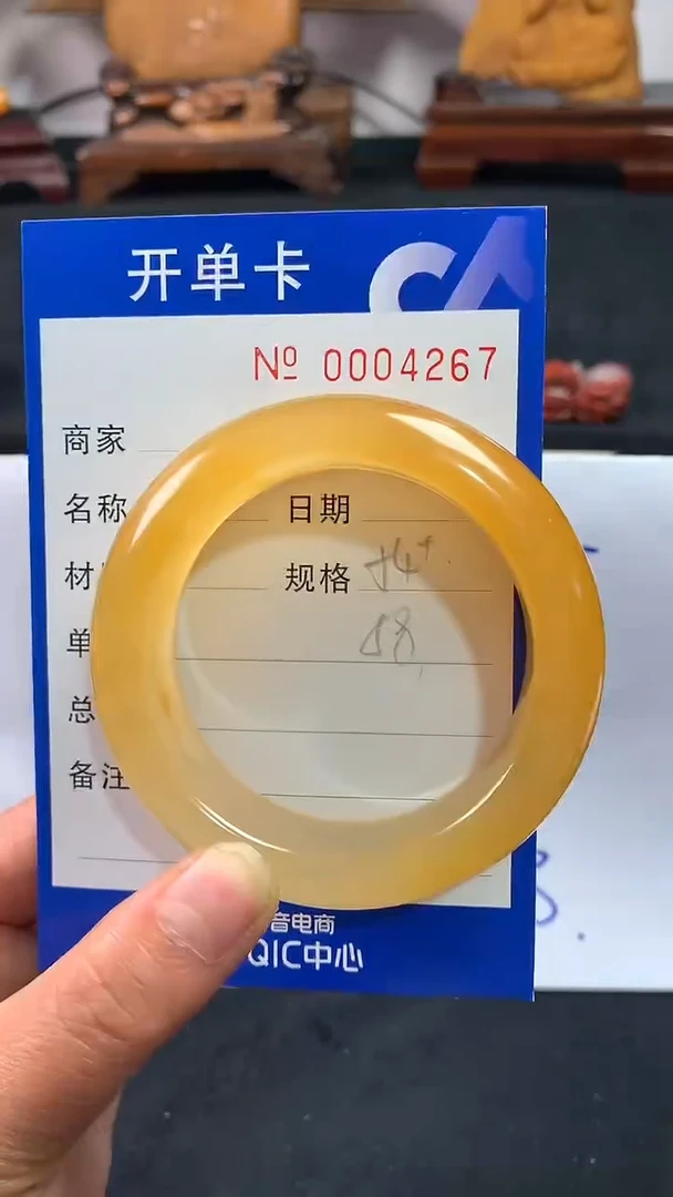【闪购商品】石英质玉（黄龙玉）手镯未镶嵌54/55福利不含证书4267