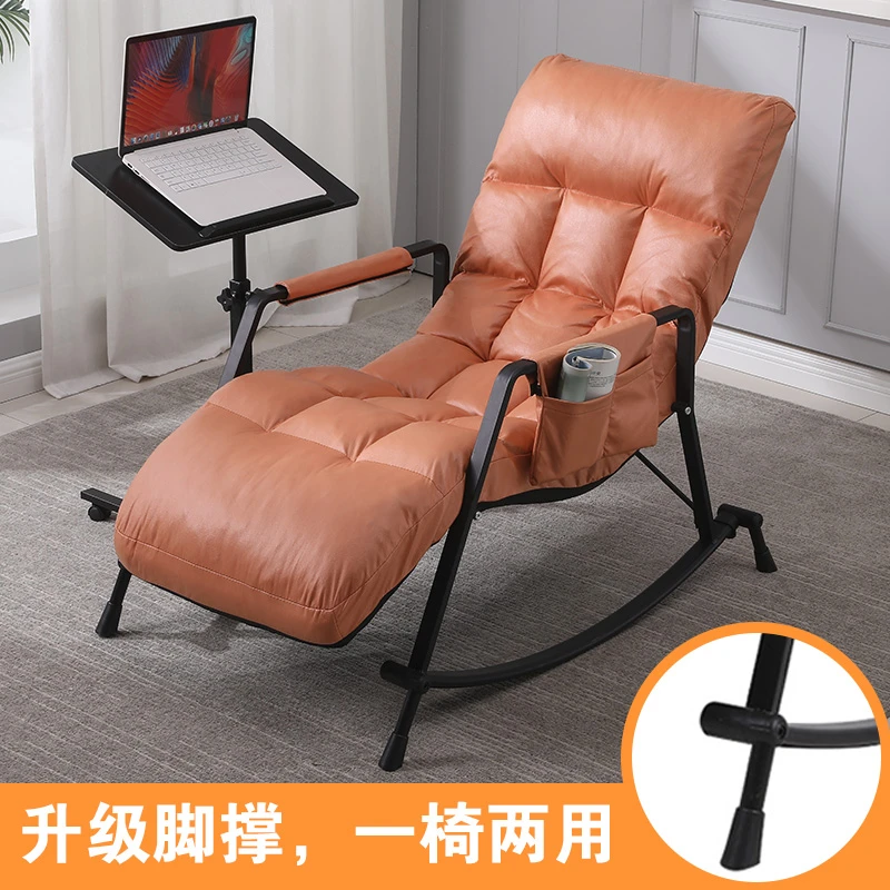 【单人脚撑两用】可摇可躺网红摇椅懒人沙发阳台带脚撑休闲椅午睡椅