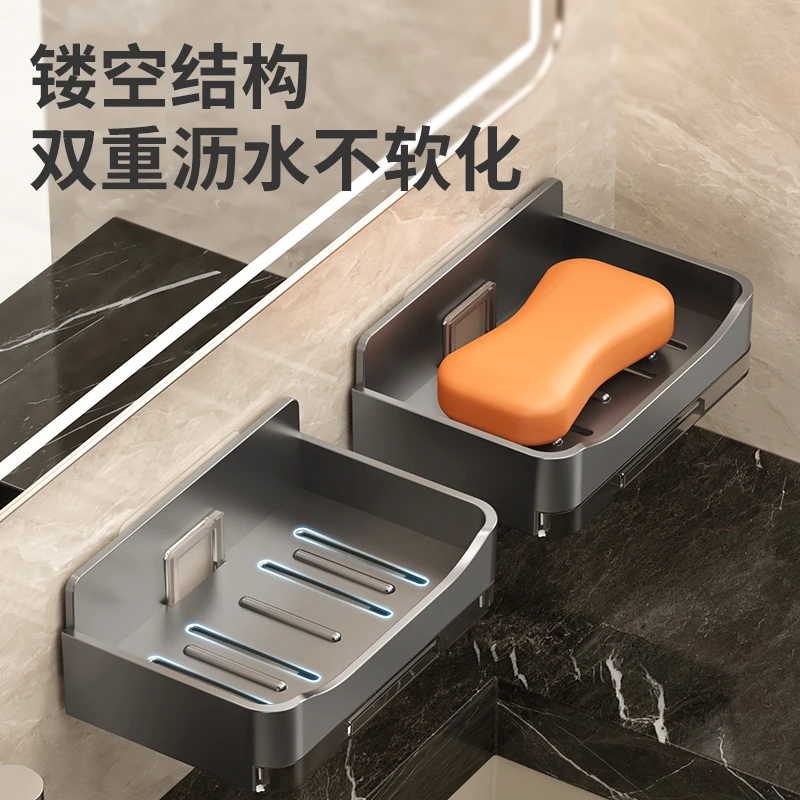 香皂置物架壁挂式卫生间免打孔双层肥皂沥水盒浴室强力粘墙肥皂盒