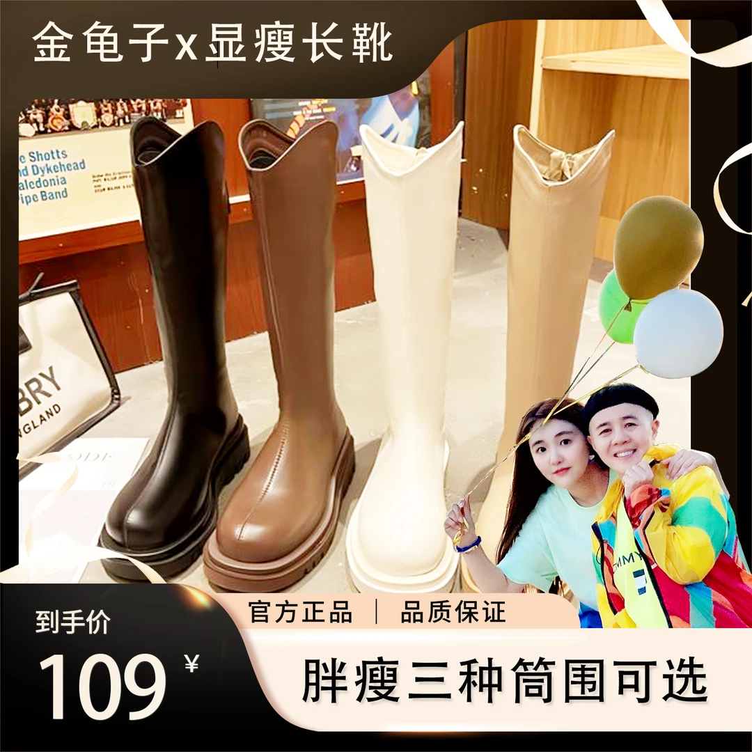 YISEWEI/厚底V口显瘦长靴三种大筒围骑士靴女粗腿高筒靴长筒靴