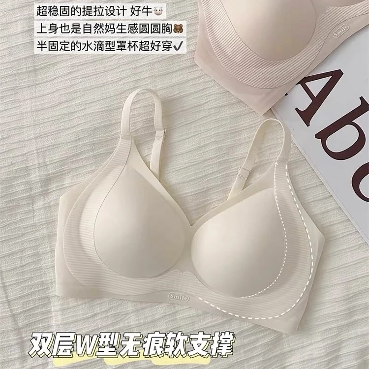 双倍反重力无痕内衣女小胸聚拢果冻软支撑无钢圈上托收副乳文胸罩