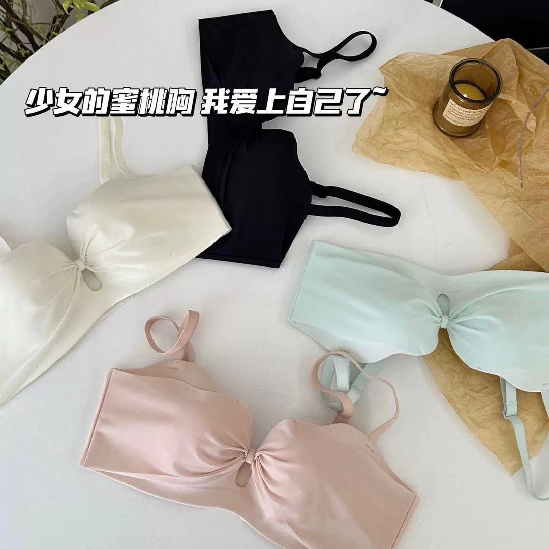 小胸聚拢内衣少女夏季薄款透气凉感收副乳防下垂无痕无钢圈文胸罩