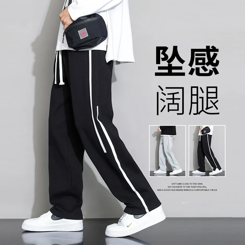 裤子男士春秋季潮牌宽松国潮男款直筒男生卫裤小众运动休闲长裤男