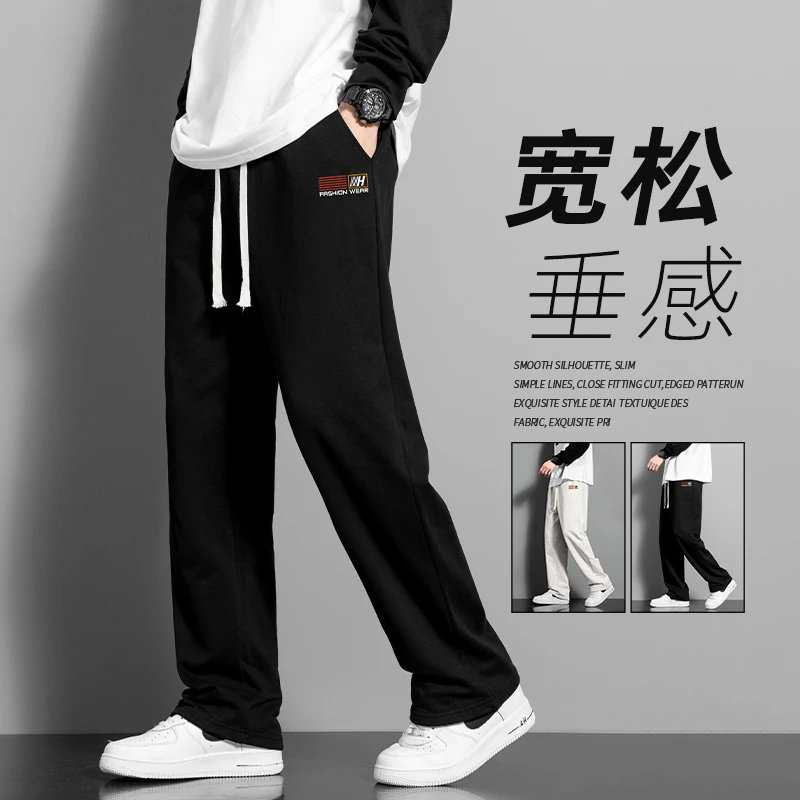 黑色运动裤子男春秋季2026新款宽松直筒卫裤工装阔腿男生休闲长裤
