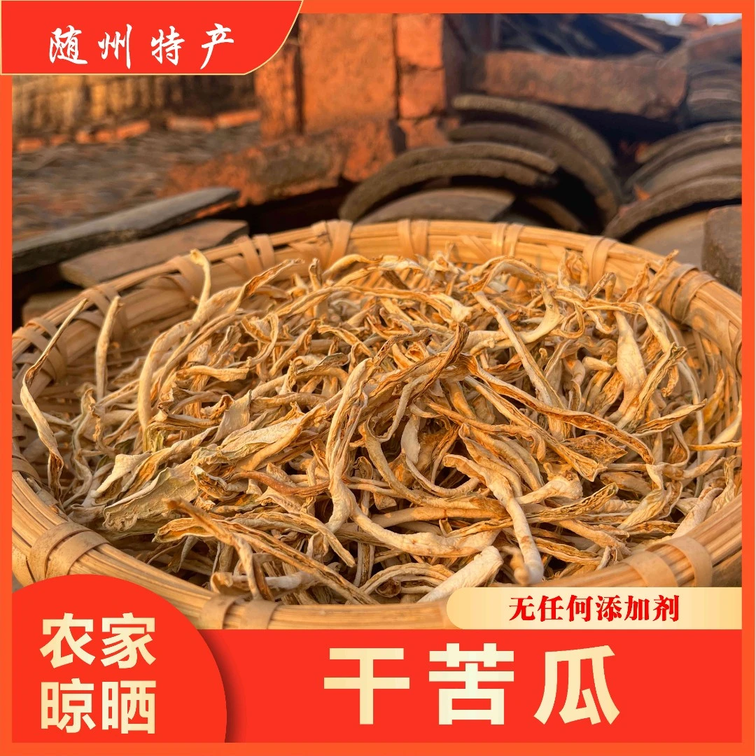 随州干苦瓜干豇豆丝 农户自种零添加250g/500g