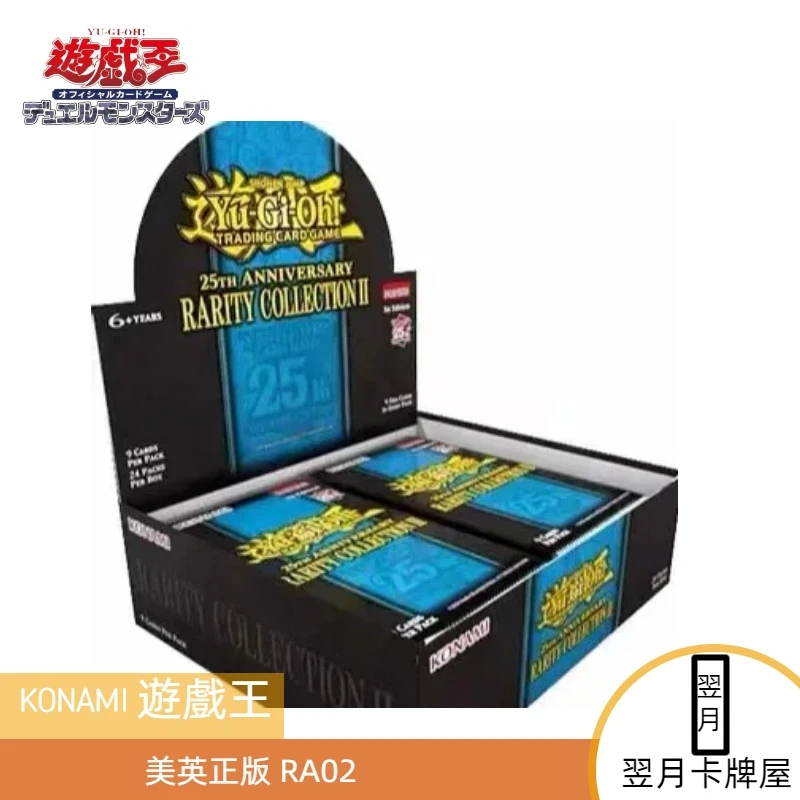 【拆盒】游戏王卡牌盲盒TCG美英 RA02补充包英文 25th