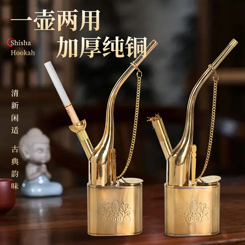 复古老式金属铜制健康水烟斗便携创意手握式两用健康过滤