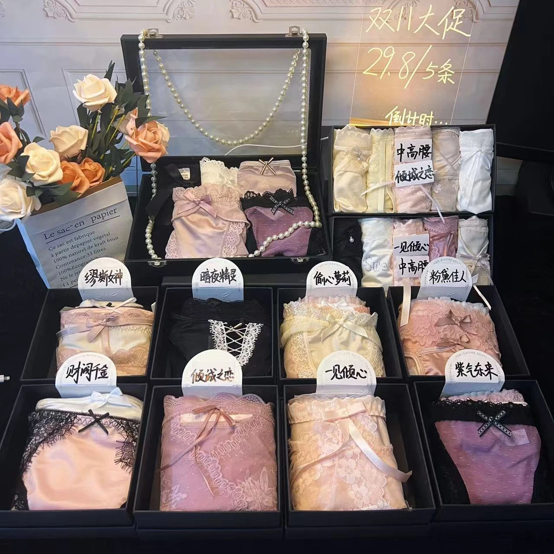 【5条装组合】蜜朵蕾丝冰丝缎面棉内裤性感轻奢无痕透气福利5条套装