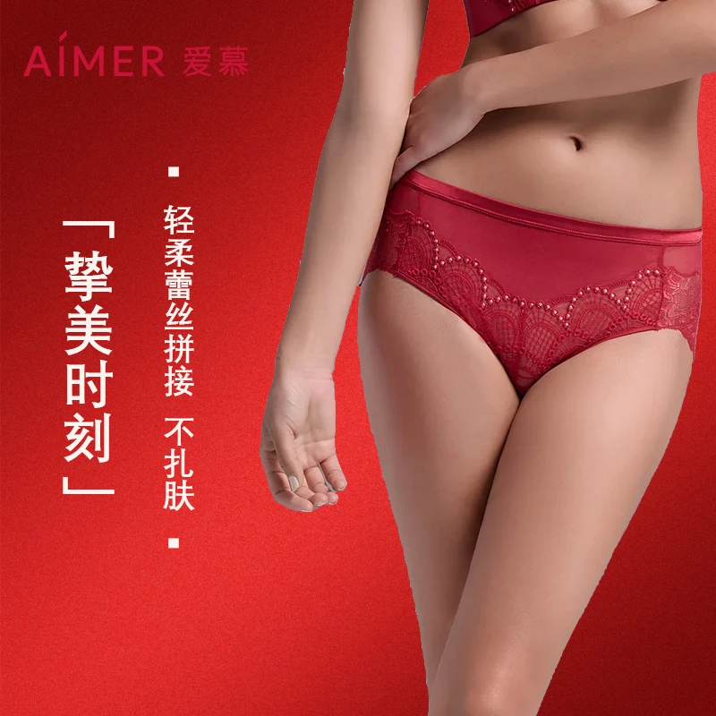 爱慕慕澜【轻奢性感】挚美时刻黑色蕾丝性感中腰平角裤AD230301