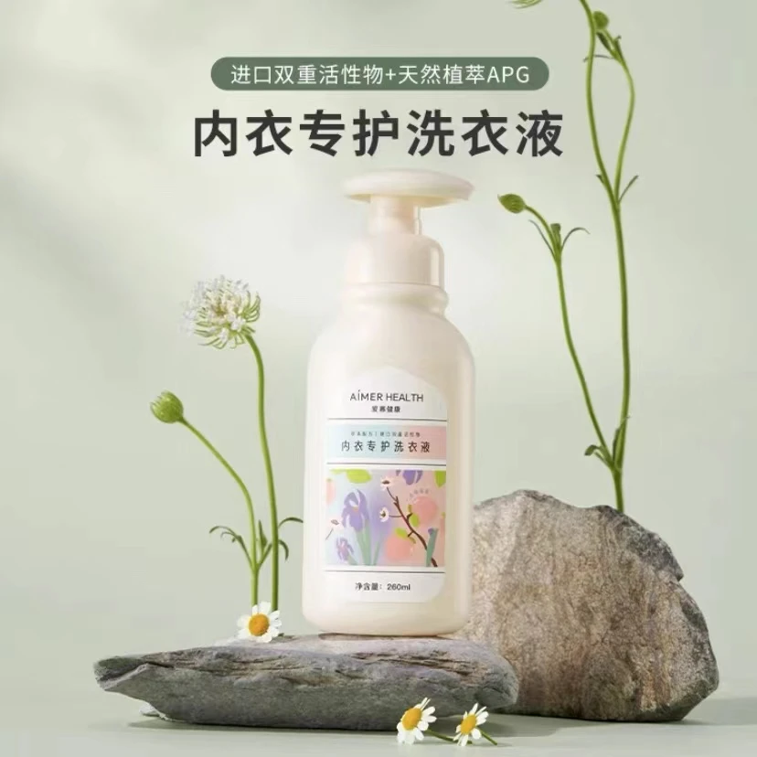 爱慕专用洗衣液抑菌除螨女士专用内衣洗衣液JS150101