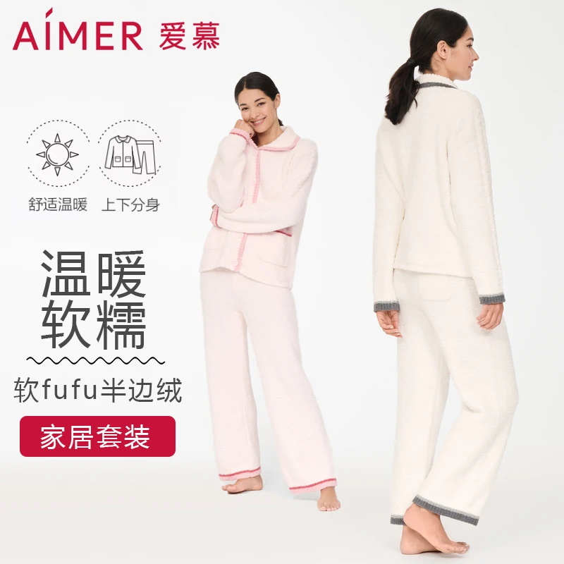 爱慕舒暖睡衣老钱风翻领撞色可外穿长袖长裤保暖家居爆款AM468131