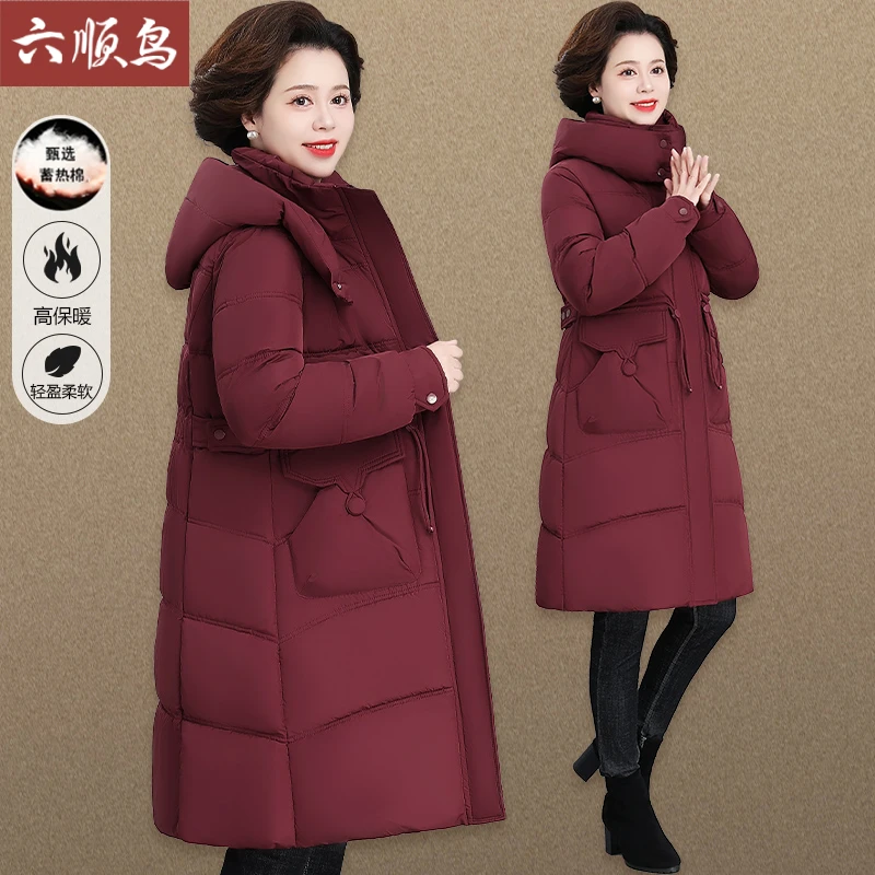 中年妈妈冬装羽绒棉服过膝中长款中老年女秋冬防寒棉袄外套本命年