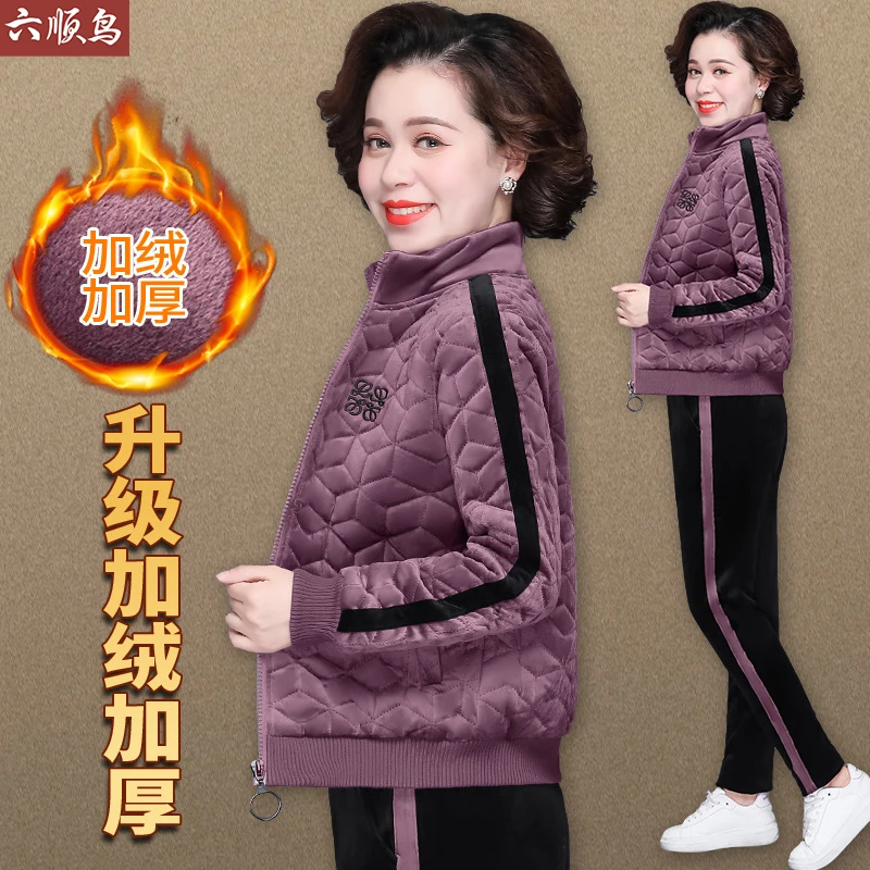 妈妈冬装外套2024新款洋气中老年运动套装女秋冬季中年加厚两件套
