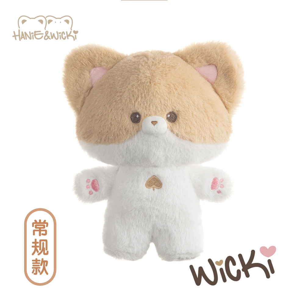 现货 WICKI小狗 20厘米娃娃 套装