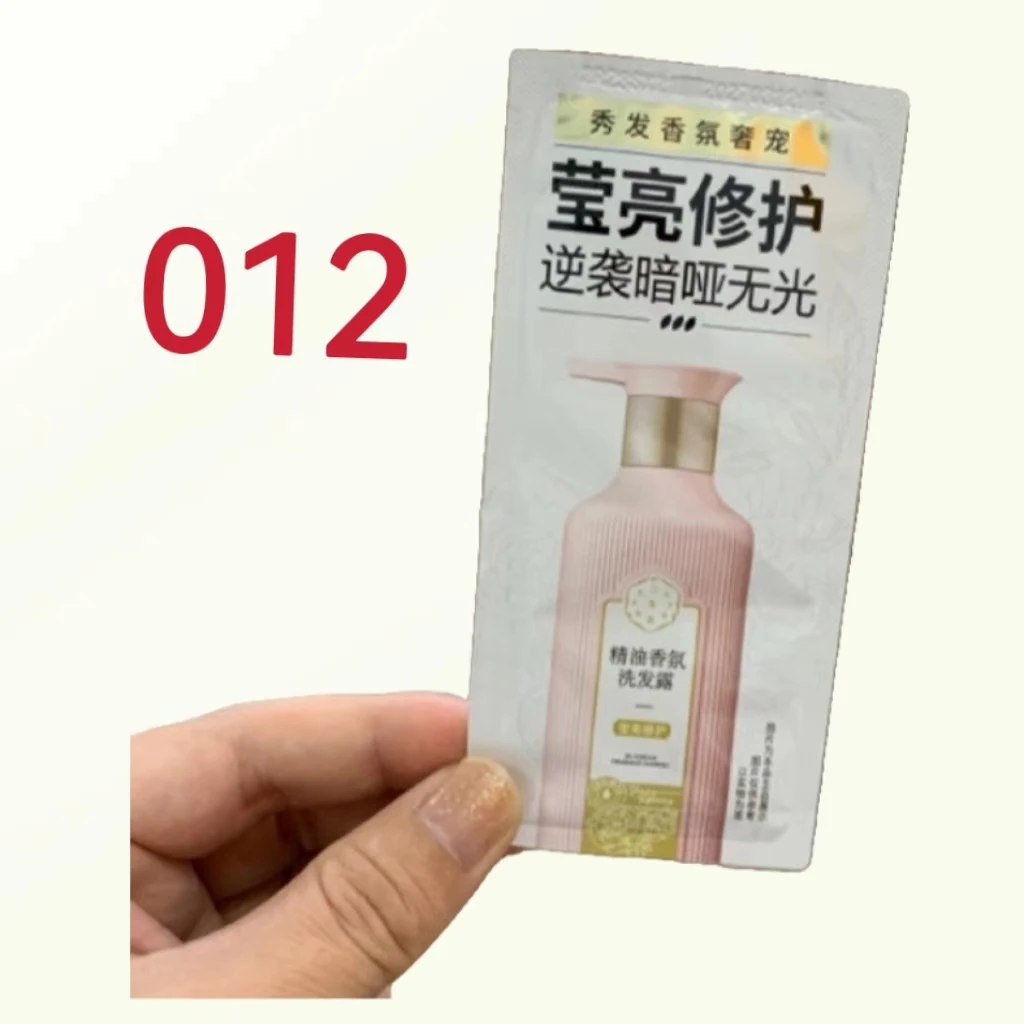 香氛洗发水7.5ml加赠绿面膜5片 ( 012)