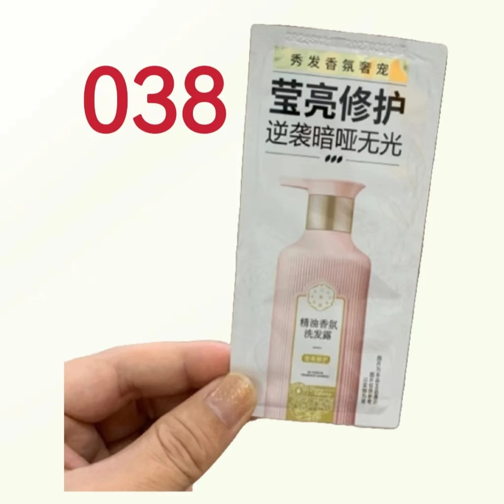 香氛洗发水7.5ml 加赠多肽面霜15ml（ 038）