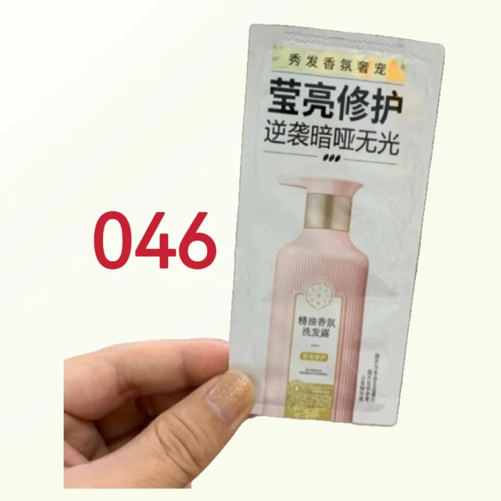 香氛洗发水7.5ml加赠灵芝乳霜4支*15ml  （ 046）